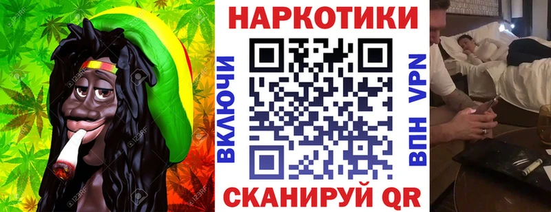 Где купить наркотики Сокол Каннабис mega ТОР Альфа ПВП Мефедрон COCAIN