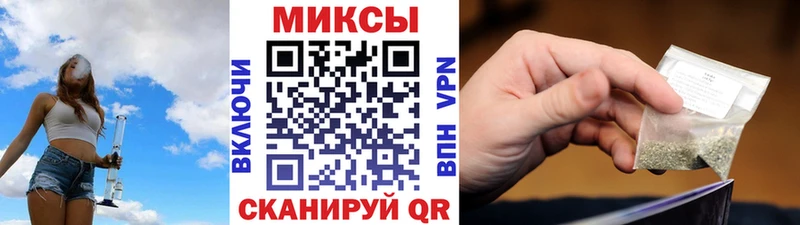 Бутират Butirat купить наркотики сайты Сокол