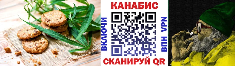 Cannafood марихуана  маркетплейс клад  Сокол  где можно купить наркотик  ОМГ ОМГ зеркало 