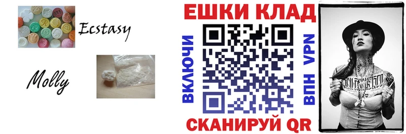 Ecstasy 280 MDMA  блэк спрут ссылка  Сокол 