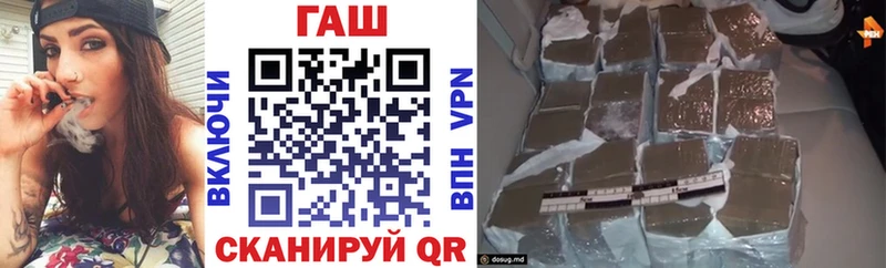 ГАШ Ice-O-Lator Сокол