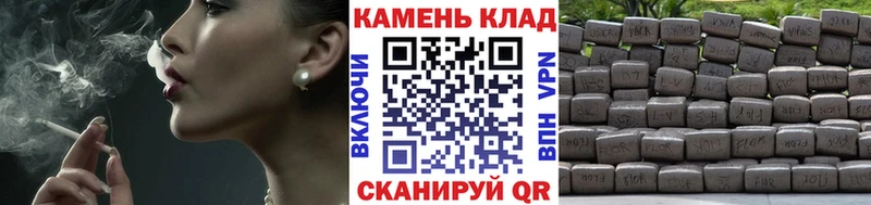 ГАШИШ Cannabis  магазин продажи наркотиков  Сокол 
