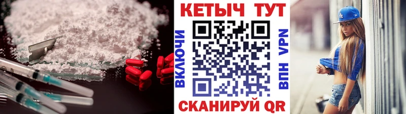 Кетамин VHQ  Сокол 