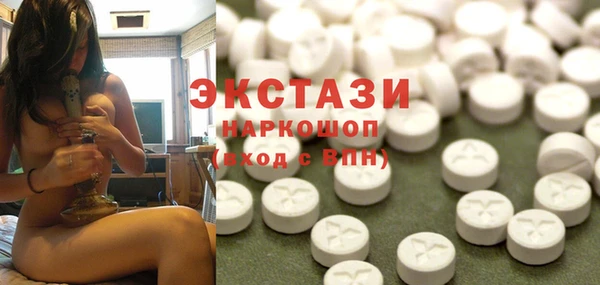 мяу мяу кристалл Алзамай