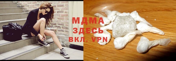 метамфетамин Абаза