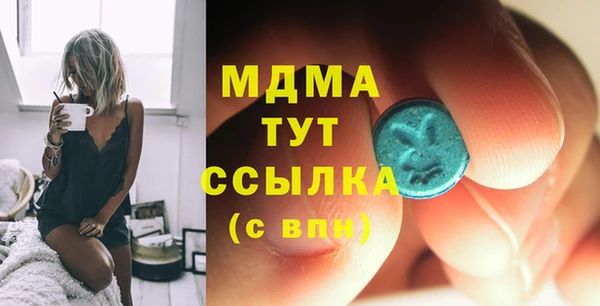 метамфетамин Абаза