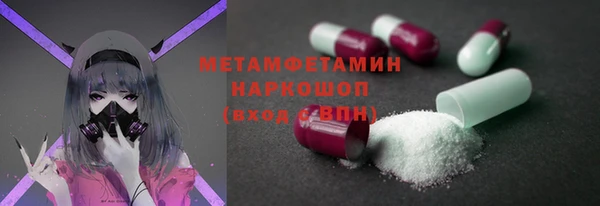 винт Абдулино