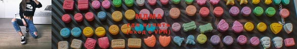 мяу мяу кристалл Алзамай