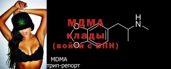 apvp Абинск