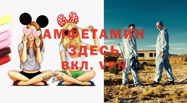 метамфетамин Абаза