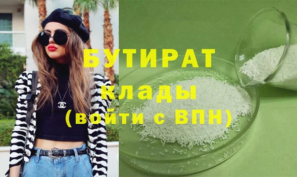 винт Абдулино