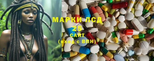мяу мяу кристалл Алзамай