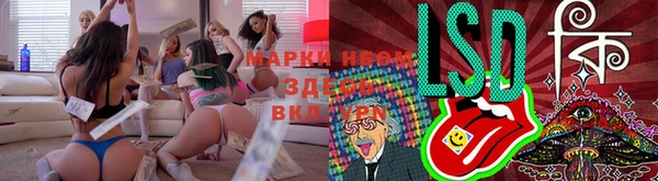 apvp Абинск