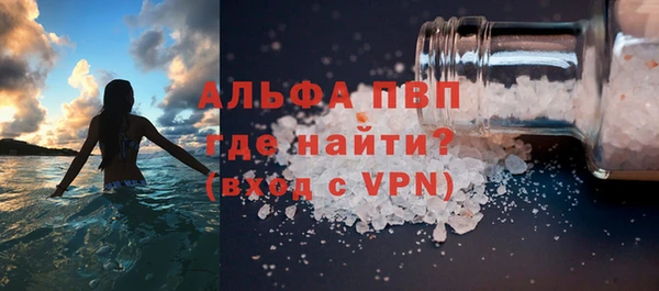 метамфетамин Абаза