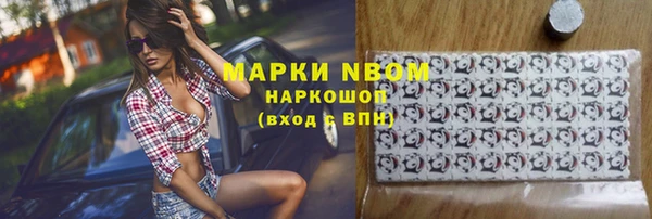 мяу мяу кристалл Алзамай
