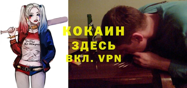 винт Абдулино