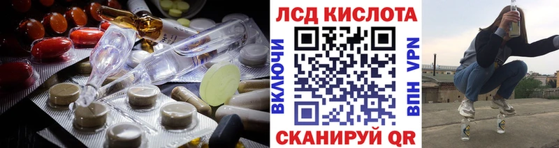 хочу наркоту  Сокол  LSD-25 экстази кислота 