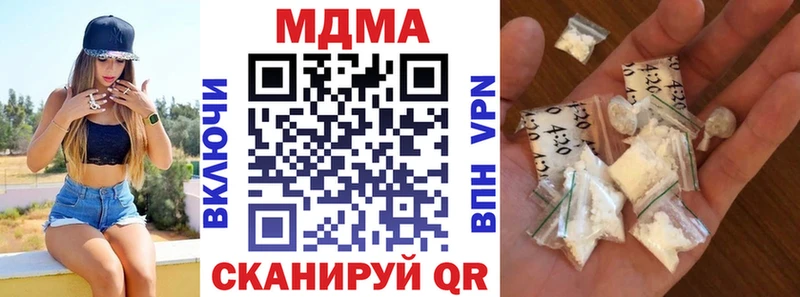 сколько стоит  Сокол  маркетплейс телеграм  MDMA crystal 