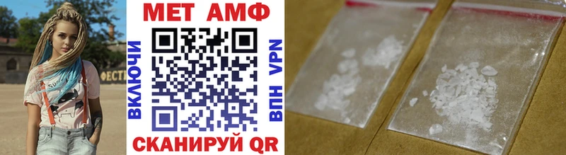 где продают   Сокол  МЕТАМФЕТАМИН Methamphetamine 