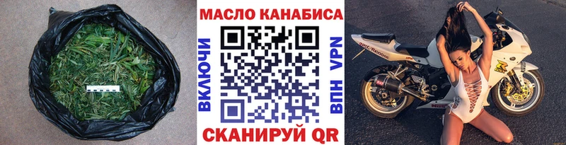 как найти наркотики  Сокол  Дистиллят ТГК концентрат 