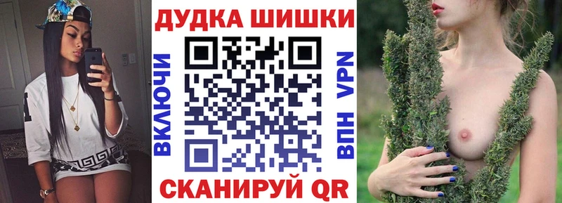 Шишки марихуана семена  закладка  Сокол 